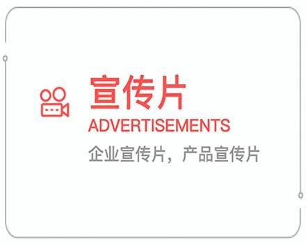 黄冈企业宣传片 